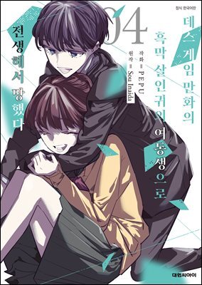 책 정보