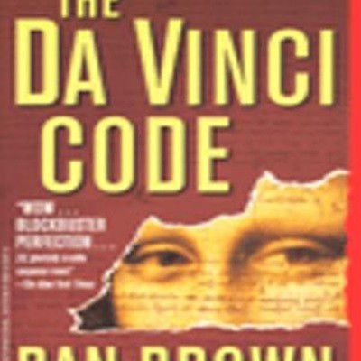 The Da vinci Code (Paperback) (다 빈치 코드 1,2 (2004))