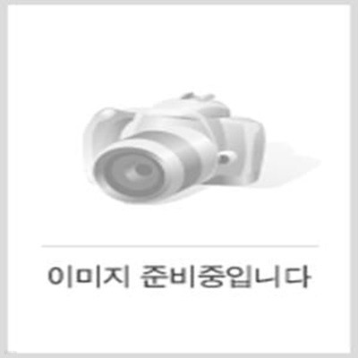 미어즈의 파노라마식 성경핸드북