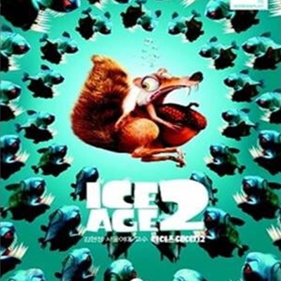 ICE AGE 아이스 에이스 2 (CD 1장 포함)