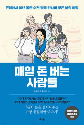 책 정보