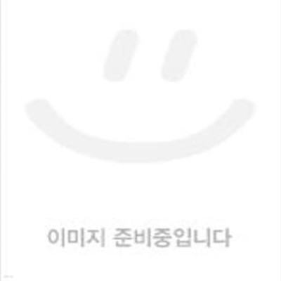 핵심일반물리학 (제9판)