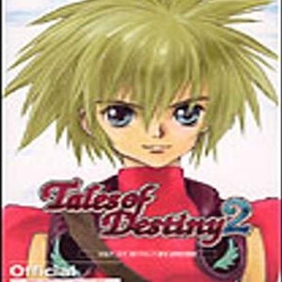 테일즈 오브 데스티니 Tales of Destiny 2 공식 공략단행본