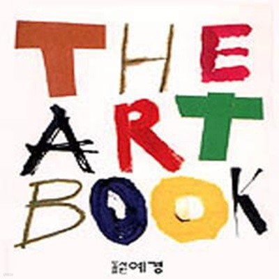 The Art Book 아트북