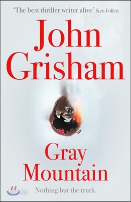 Gray Mountain