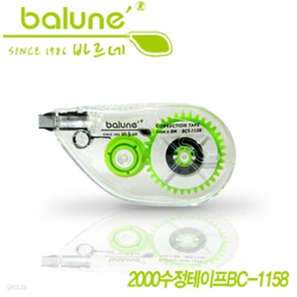 문구도매 동기바르네 수정테이프 BCT-1158