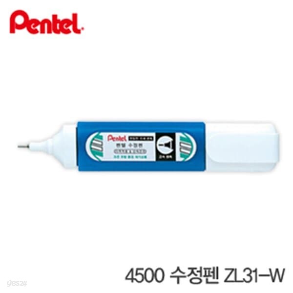 문구도매 펜텔 수정액 ZL31-W  수정펜 12ML