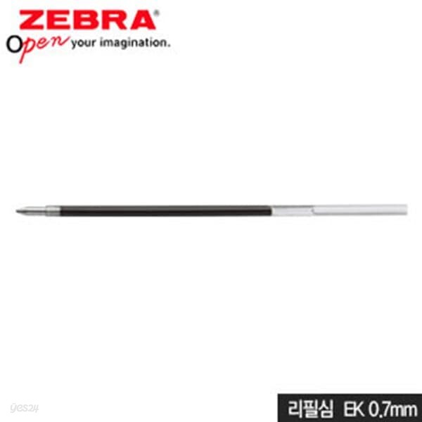 문구도매 제브라 제브라리필EK 0.7mm  낱개  제브라리필심 스라리3c리필심