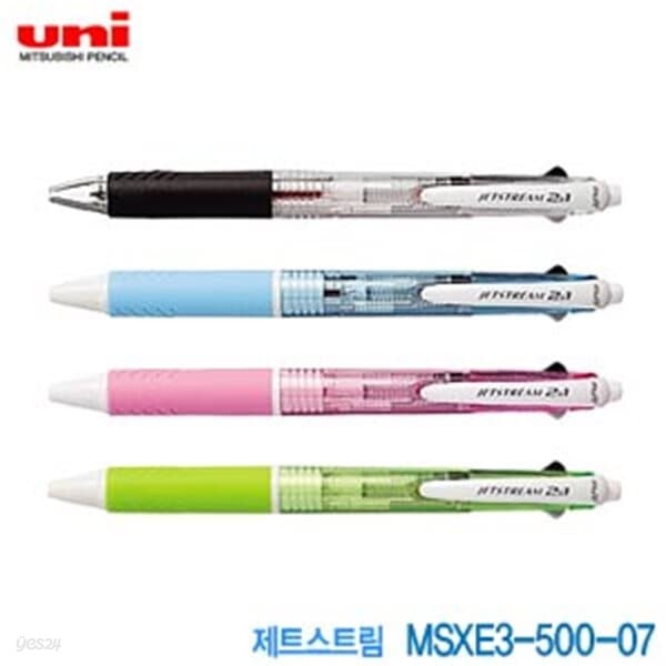 문구도매 유니 제트스트림2색+샤프 MSXE3-500-07 0.7mm  이니셜각인