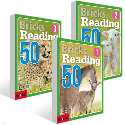 Bricks Reading 50 Nonfiction 1~3권 세트
