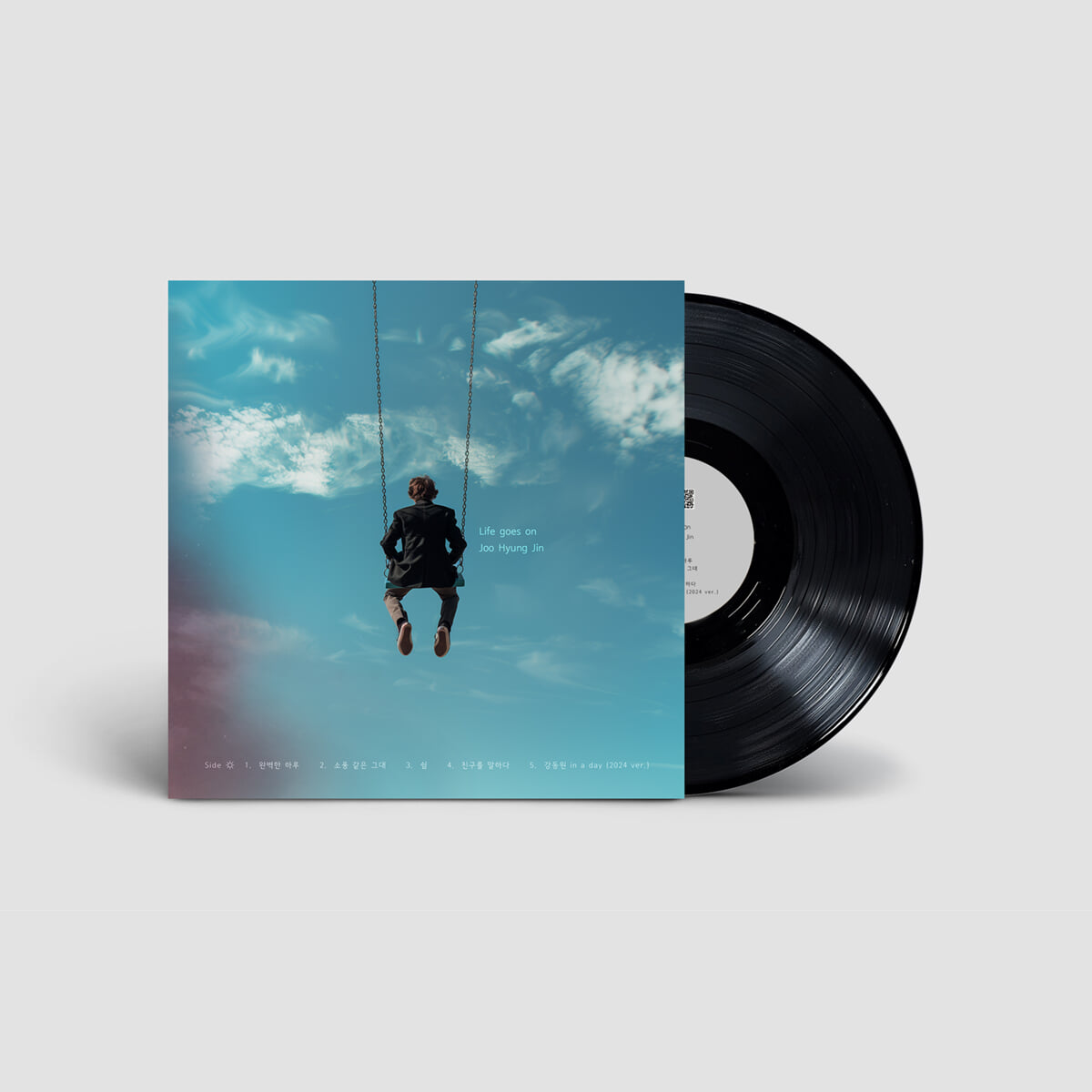 주형진 - Life goes on [LP]