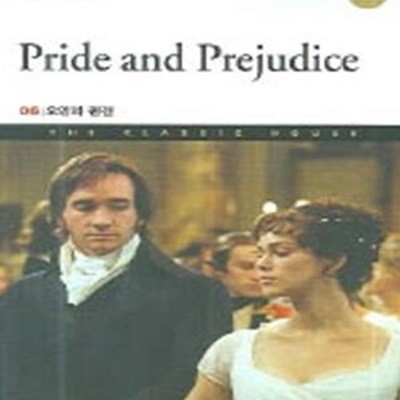 Pride and Prejudice (오만과 편견, The Classic House 시리즈 06)