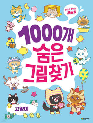 책 정보