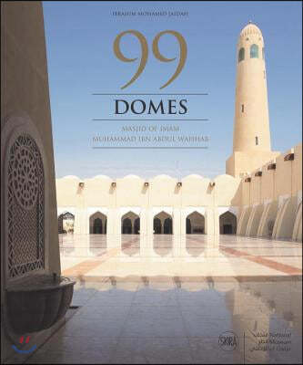 99 Domes