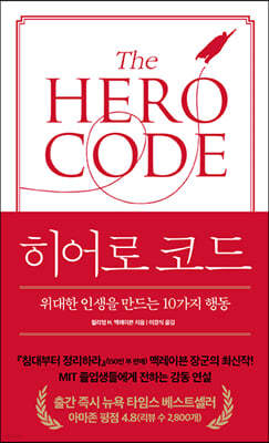 책 정보