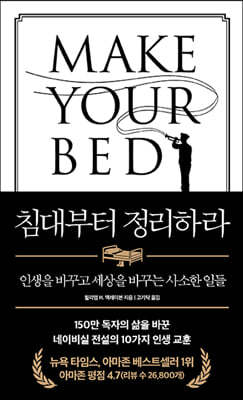 책 정보