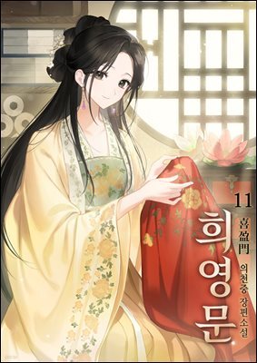 책 정보