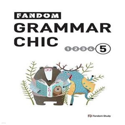 Fandom Grammar Chic 5, 초등 영문법