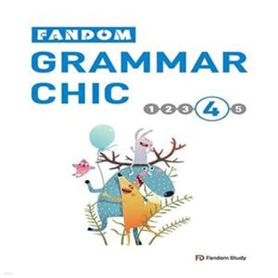 Fandom Grammar Chic 4, 초등 영문법