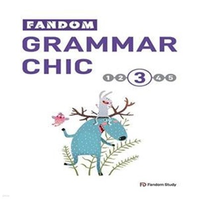 Fandom Grammar Chic 3, 초등 영문법