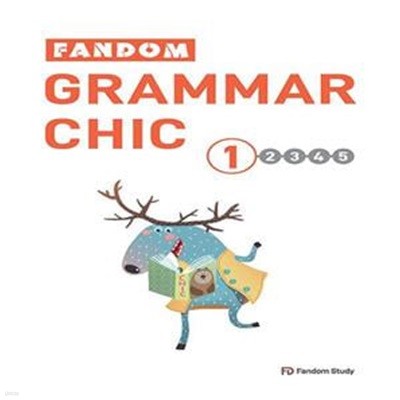 Fandom Grammar Chic 1, 초등 영문법