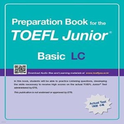 Preparation Book for the TOEFL Junior Test LC Basic -cd포함