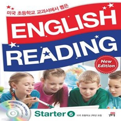 English Reading Starter 6(New Edition) (미국 초등학교 2학년 과정)