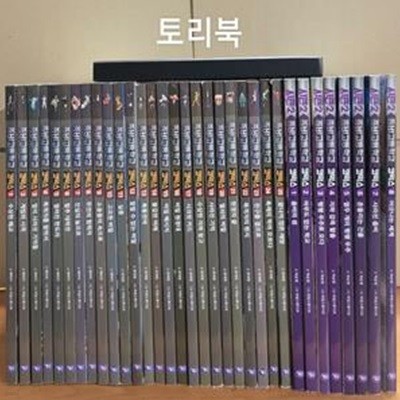 좀비고등학교 코믹스 1~25 + 시즌 2 1~8 + 다이어리 (전33권+다이어리 세트)