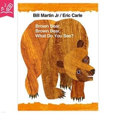 [노부영] 수퍼베스트 세이펜 Brown Bear, Brown Bear, What Do You See? (노래부르는 영어동화)