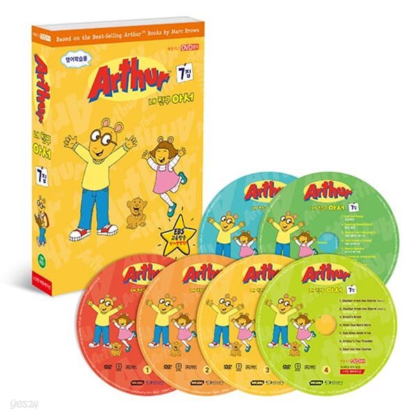 [DVD] Arthur 아서 7집 6종세트