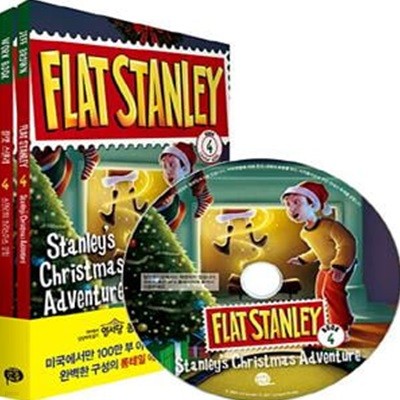 플랫 스탠리 4 (스탠리의 크리스마스 모험, Stanley’s Christmas Adventure)