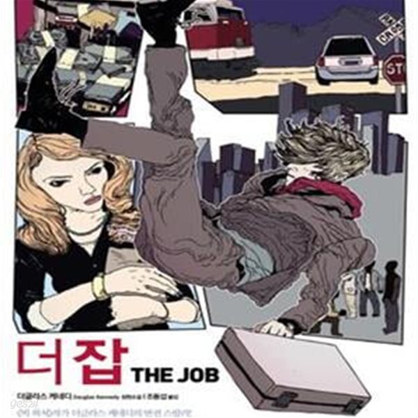 [중고샵] 더 잡 - 예스24 [중고샵]더 잡 - 예스24