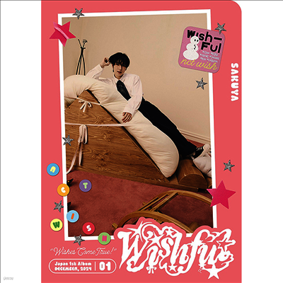 엔시티 위시 (NCT Wish) - Songbird (All Member Ver.)(CD) | 엔시티