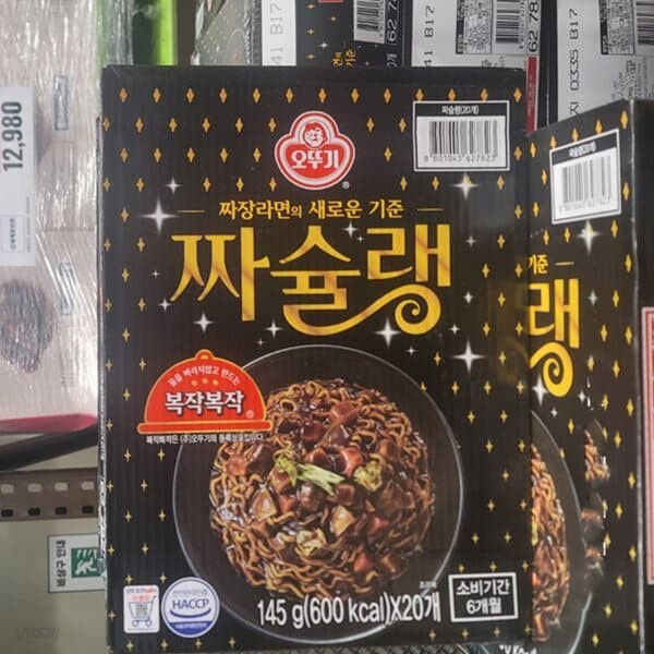 오뚜기 짜슐랭 145g x 20개