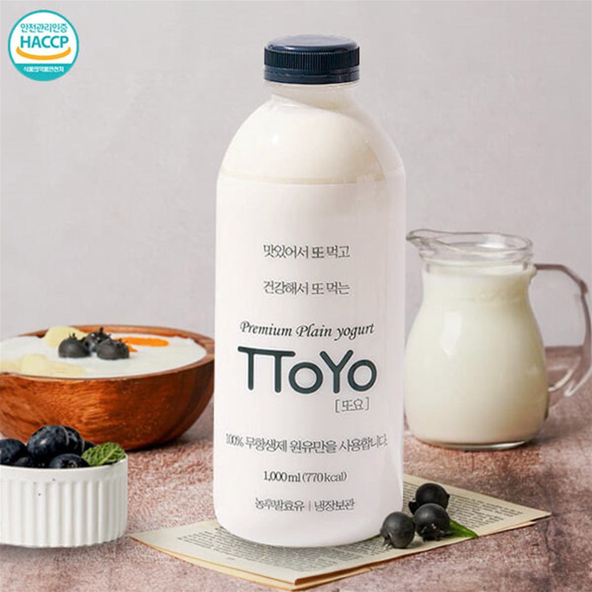 [TToYo] 100% 국내산 무항생제 원유 플레인 요거트 1000ml