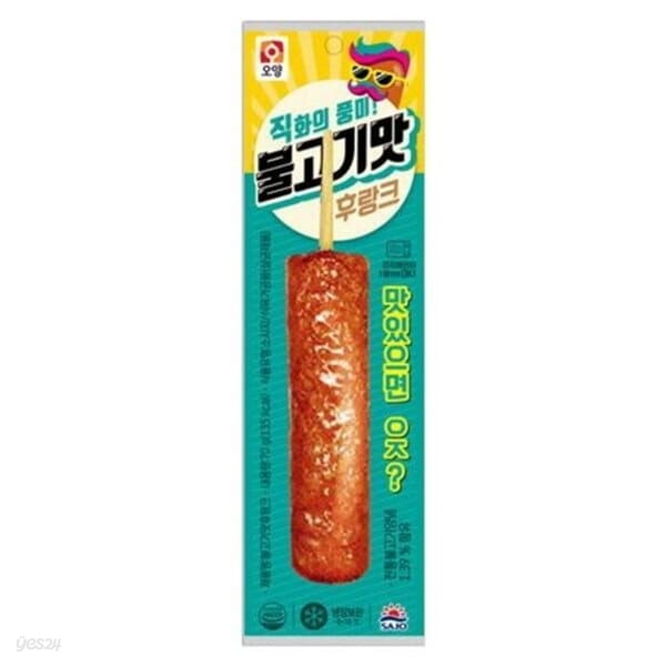 오양 불고기맛후랑크 70g 냉동