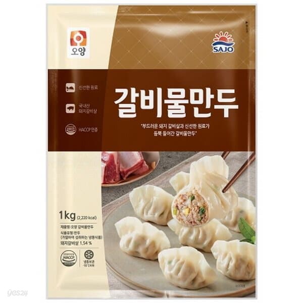 오양 갈비 물만두 1kg 냉동