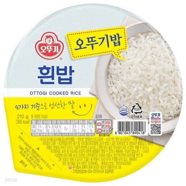 오뚜기밥 210g/12개
