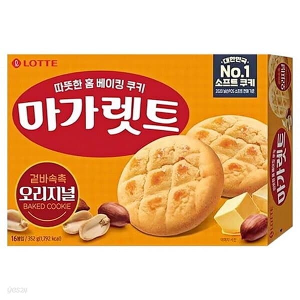 롯데 마가렛트 오리지널 352g