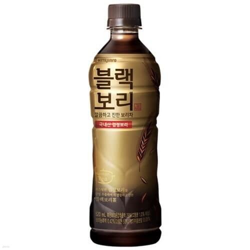 블랙보리 520ml/20페트