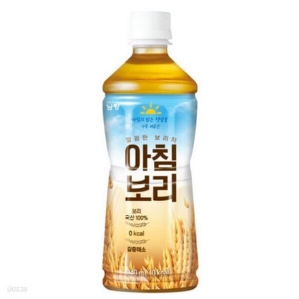 남양 아침보리 340ml/20페트