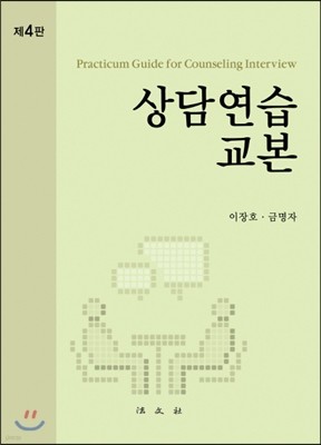 책 정보