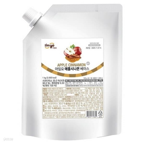 아임요 애플 시나몬 베이스 1kg