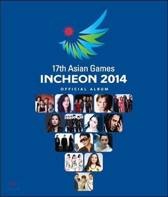 제17회 인천 아시안게임 공식 앨범: 17th Asian Games Incheon 2014 (Standard Edition)