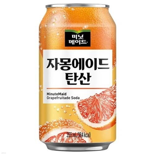 미닛메이드 자몽에이드 355ml/24캔 탄산음료