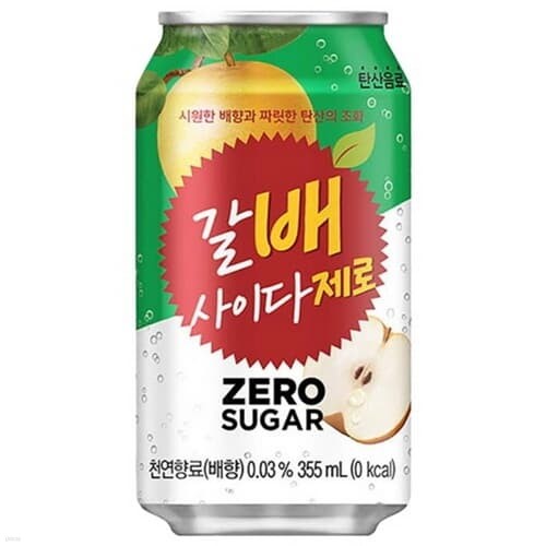 갈배 사이다 제로 355ml/24캔