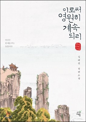 도서명 표기