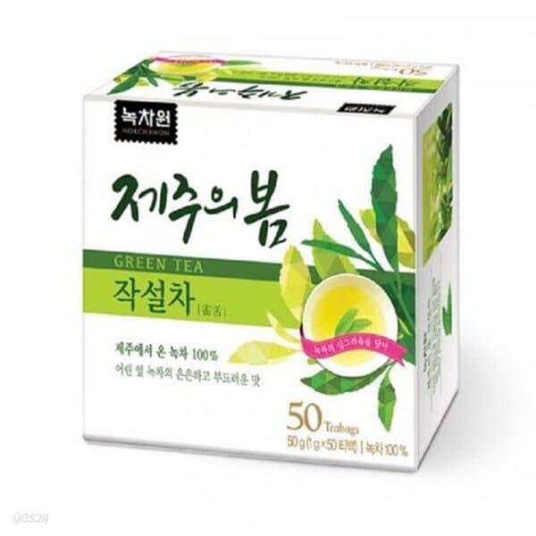 녹차원 제주의봄작설차 50티백