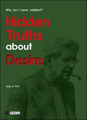 Hidden Truths about Desire