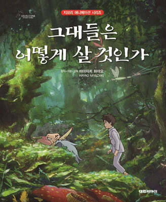도서명 표기